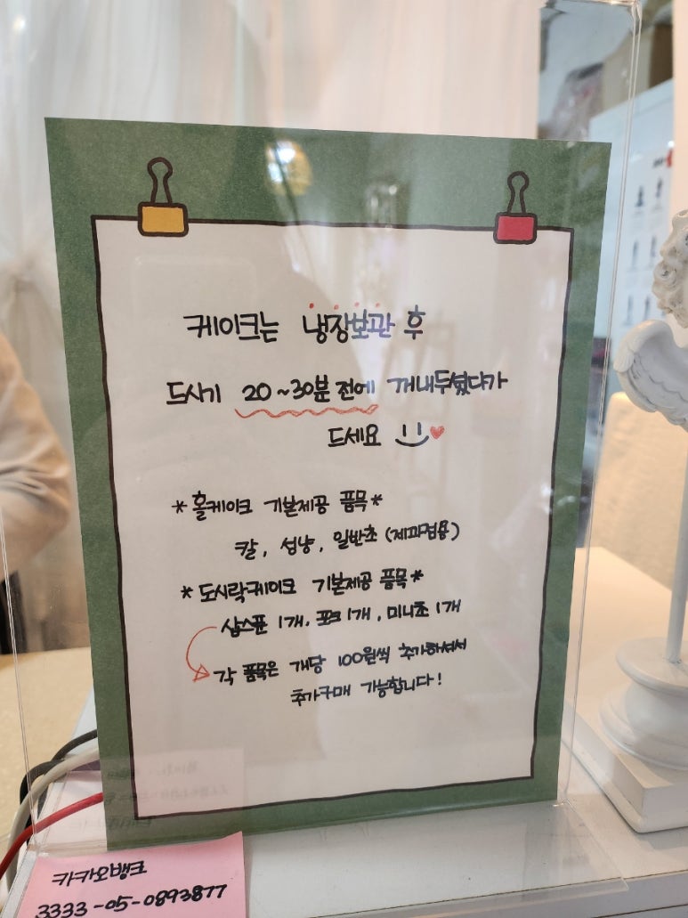 요를레이케이크 이미지