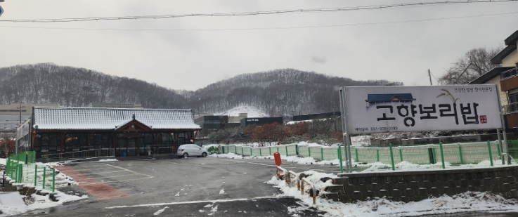 옛날 고향 보리밥 이미지
