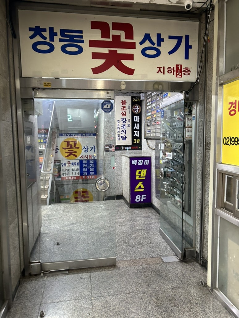 지노피자 이미지