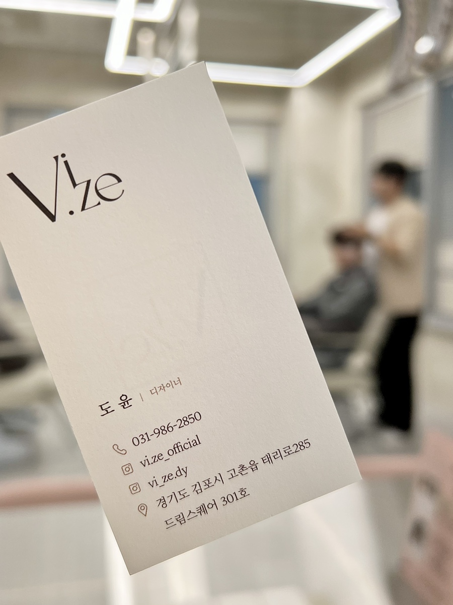 Vi.ze(바이즈) 이미지