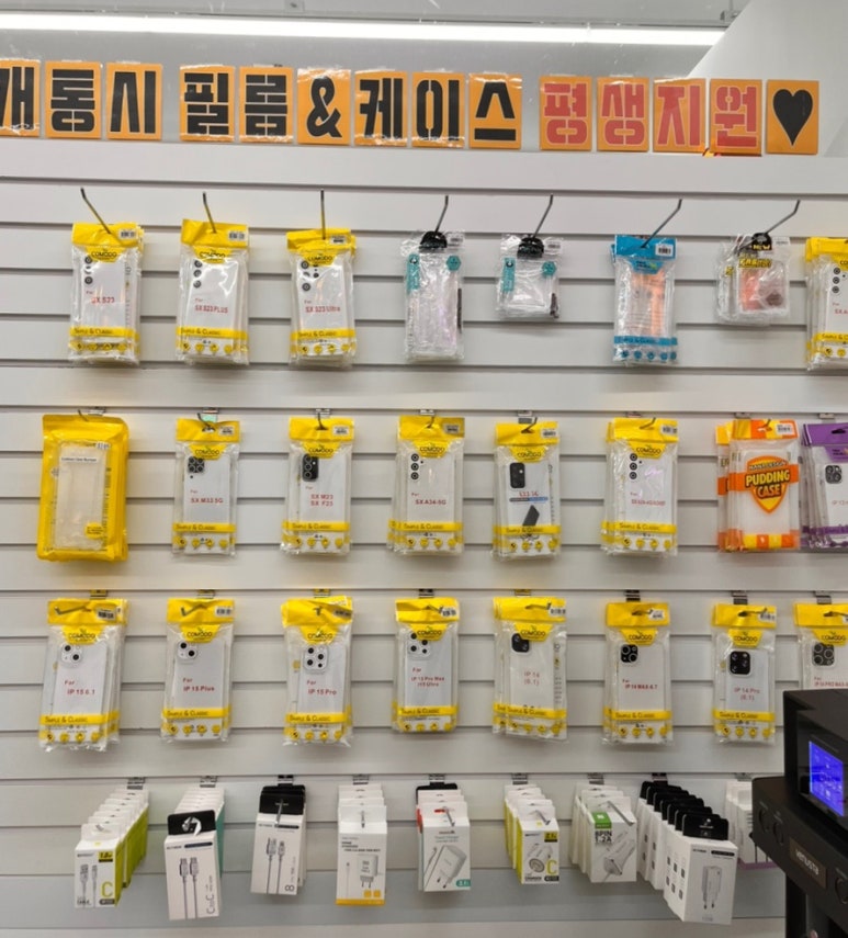 바름모바일 이미지