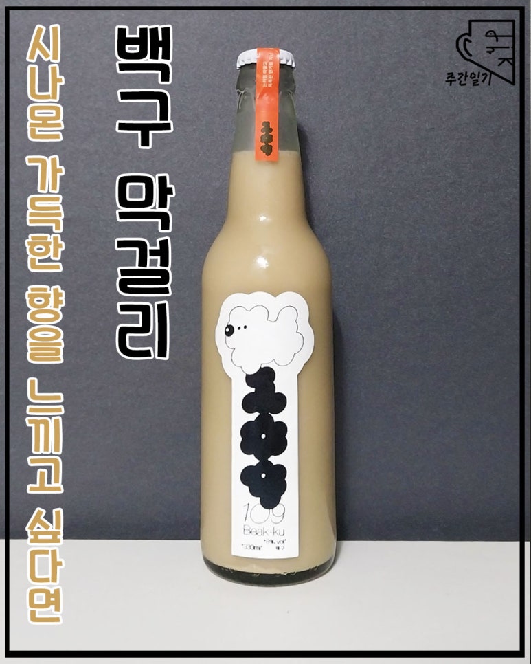 가득한 향 이미지