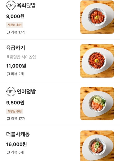 육연차 이미지