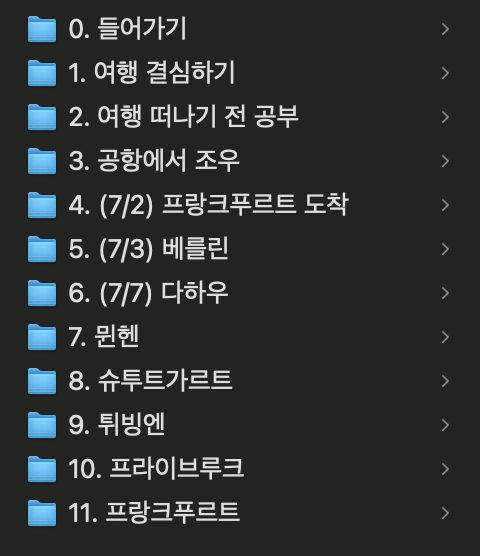 네이처컨설팅그룹 이미지