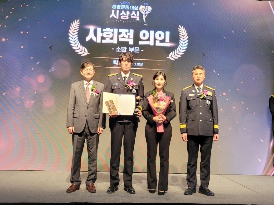 고양소방서(119구조대) 이미지