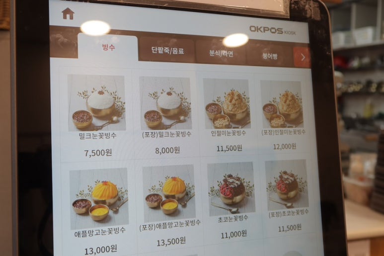 마루분식 이미지
