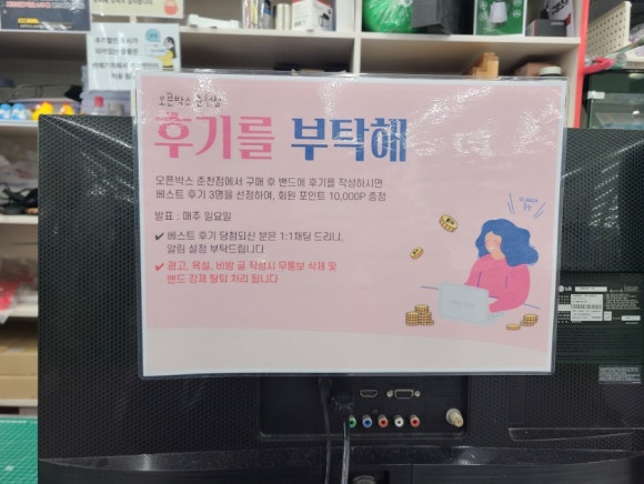 만물스토어 이미지
