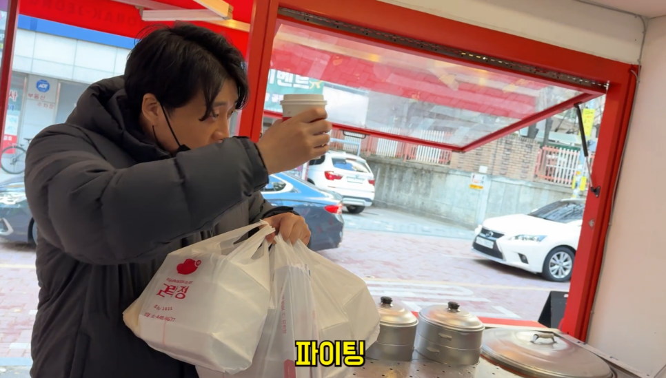 모락정만두 이미지