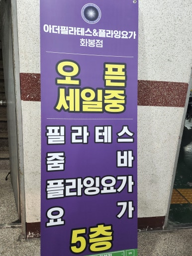 컴포즈커피화봉점 이미지