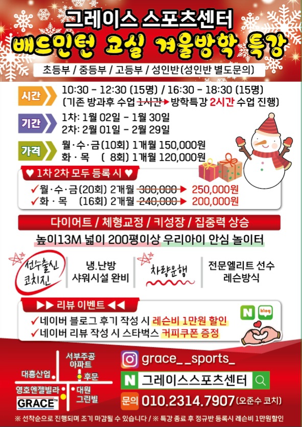 우리스포츠센터 이미지
