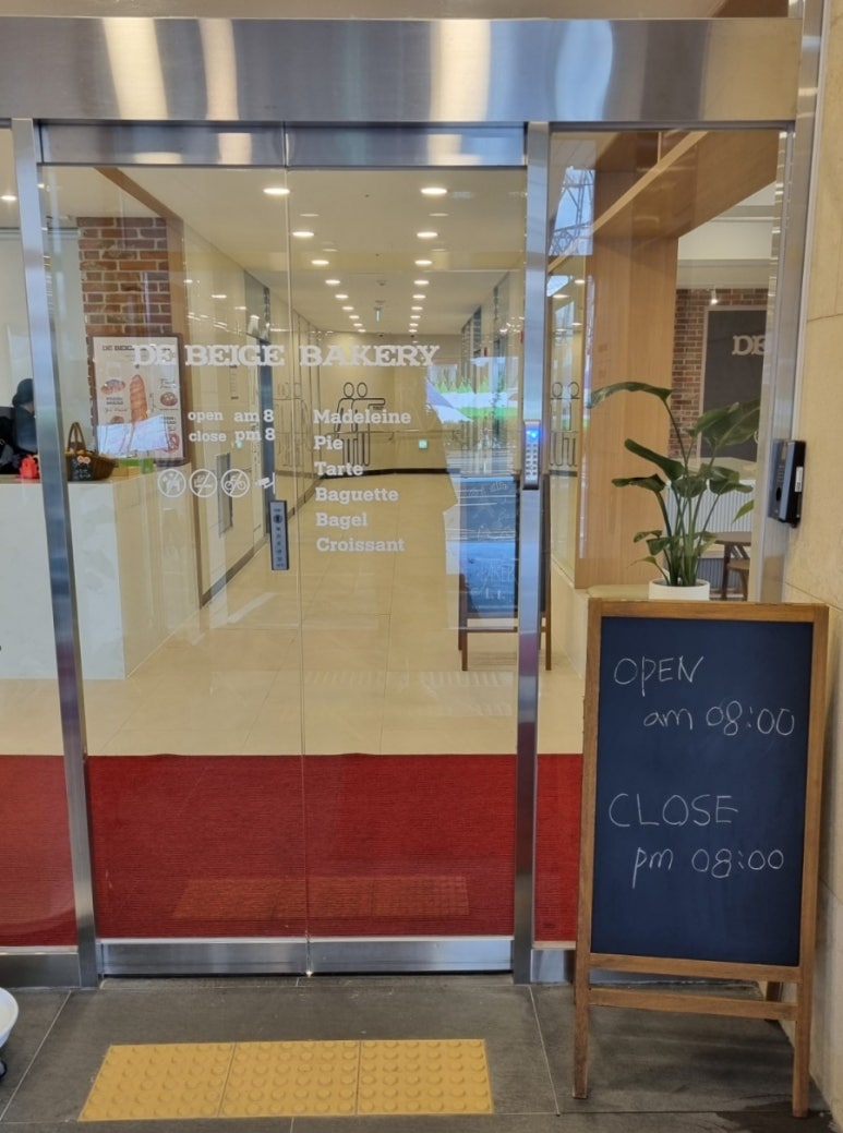 드베이지베이커리 이미지