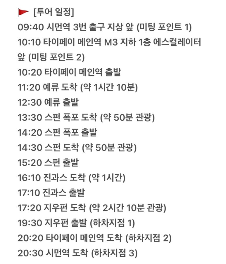 (유)모닝투어 이미지