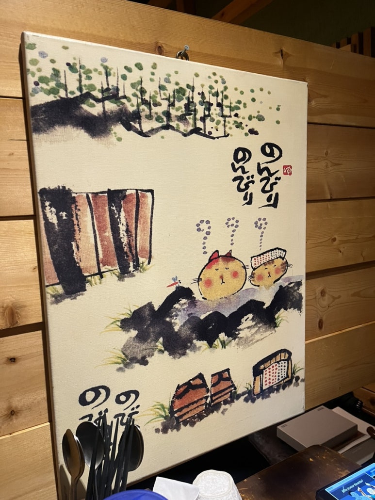 이창영참치 이미지