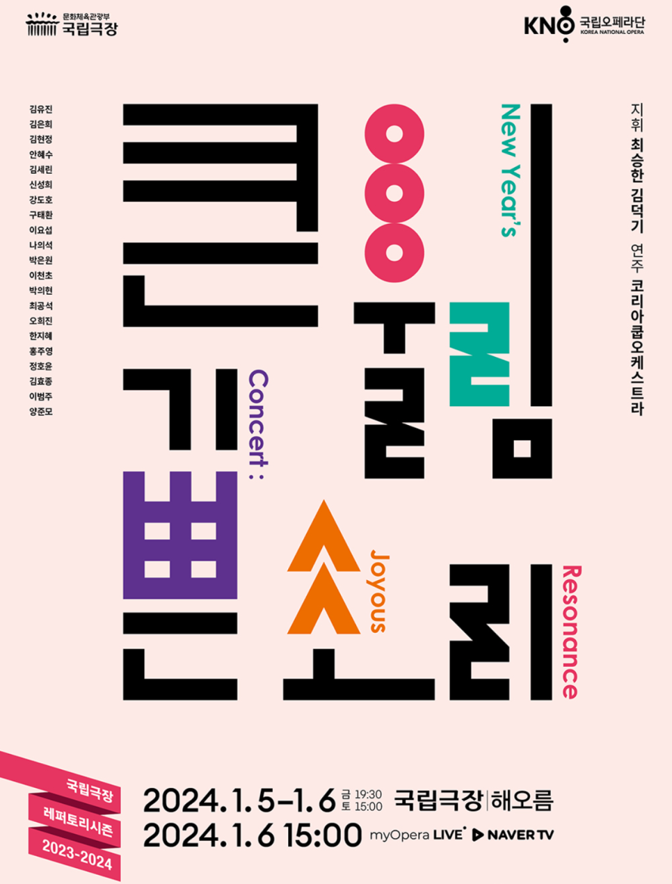 큰울림 이미지