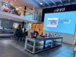 축제장터상회 이미지
