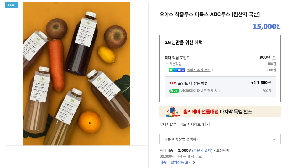 오아스(oaas) 이미지