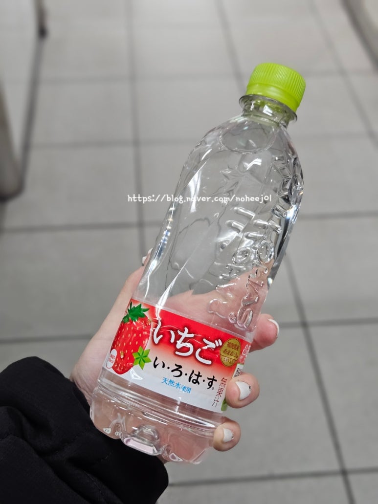 온천기물 이미지