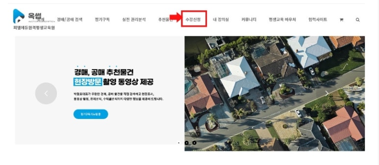 피엘에듀원격평생교육원 이미지