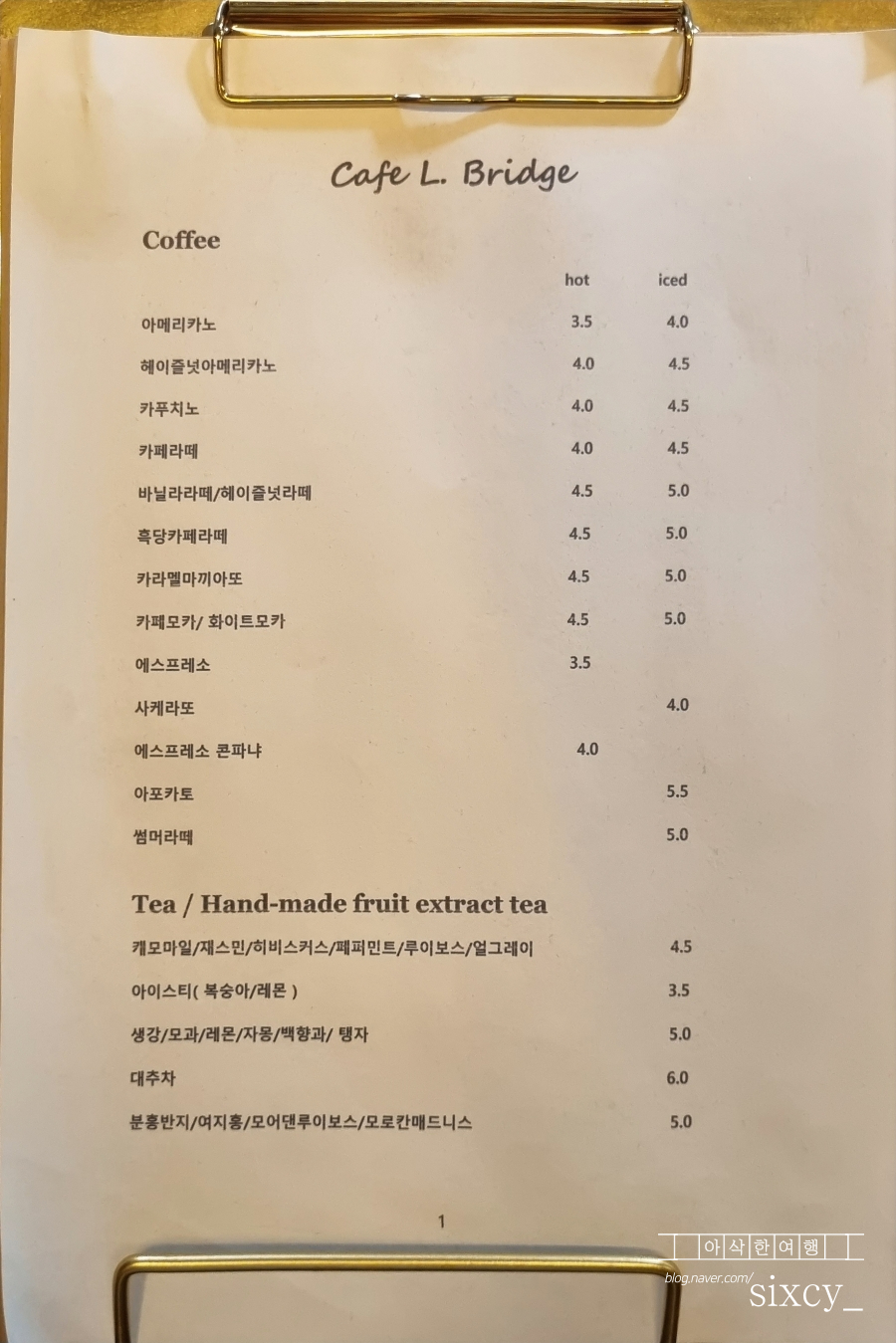 카페브리지 이미지