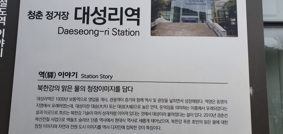 머내골 사진 6