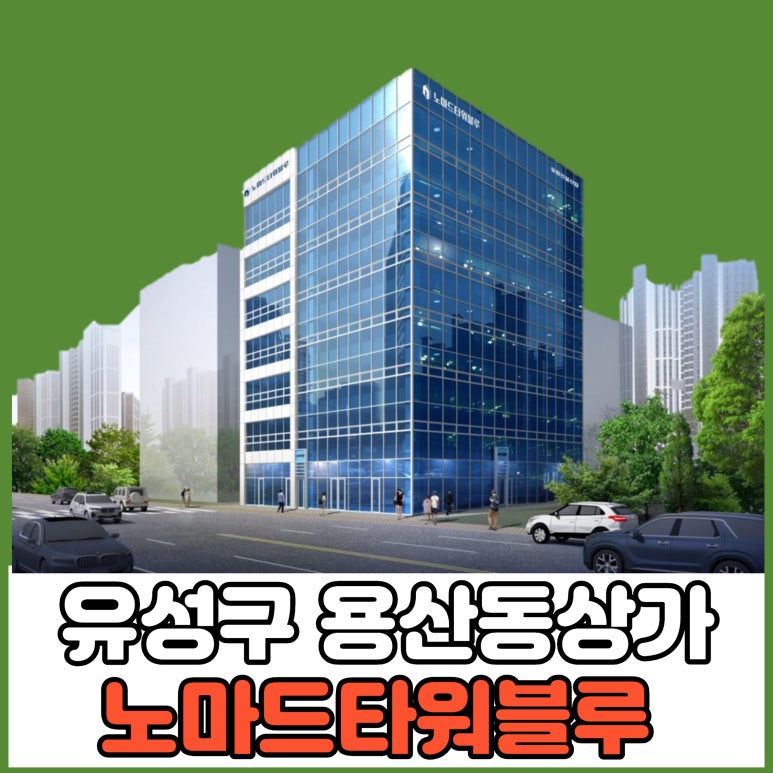 햇살동 이미지