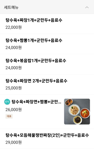 차이나고궁 이미지