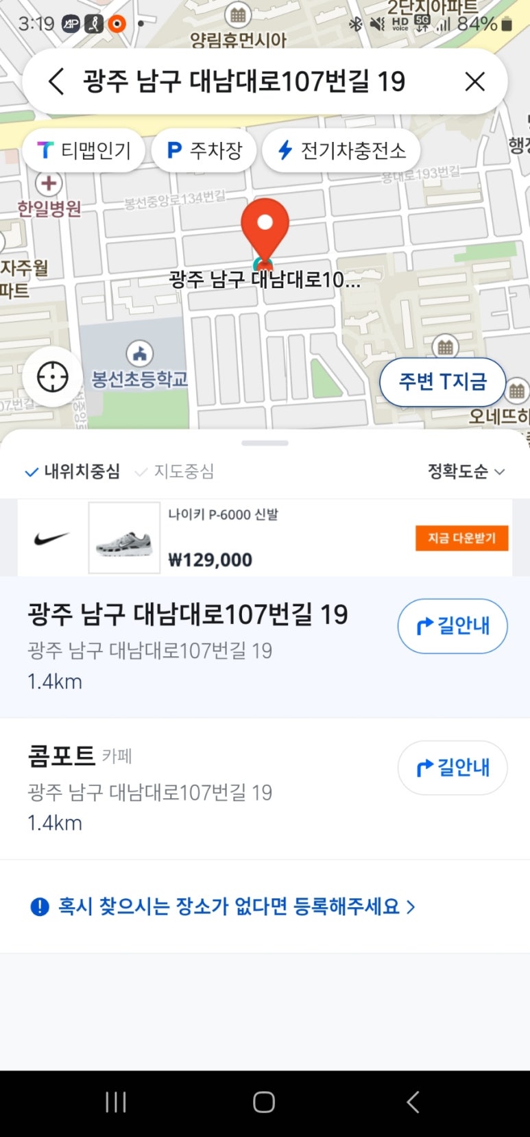 콤포트(COMPOT) 이미지