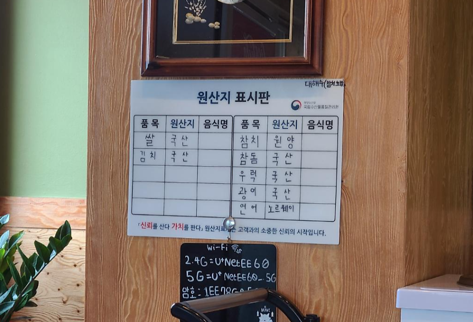 대해수 이미지