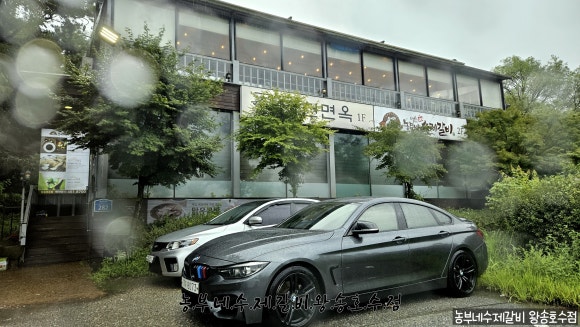 수제갈비 이미지