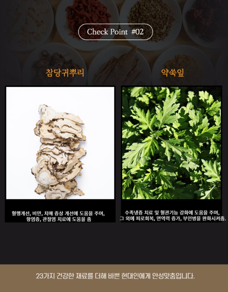 지리산흑염소 이미지
