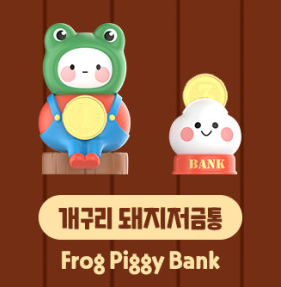 보보 잡화점 이미지
