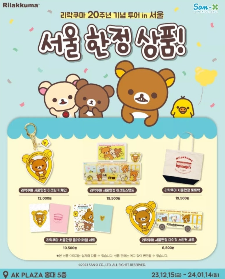 파밍스토어 이미지