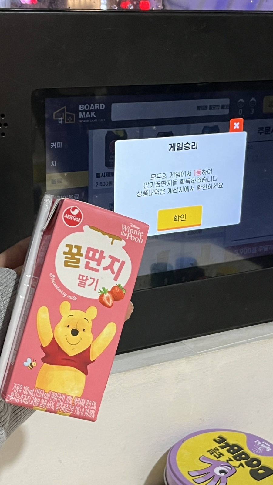 꿀단지보드게임카페 이미지