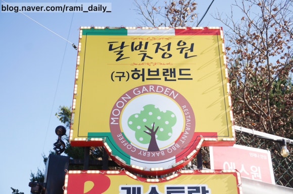 달빛정원 이미지