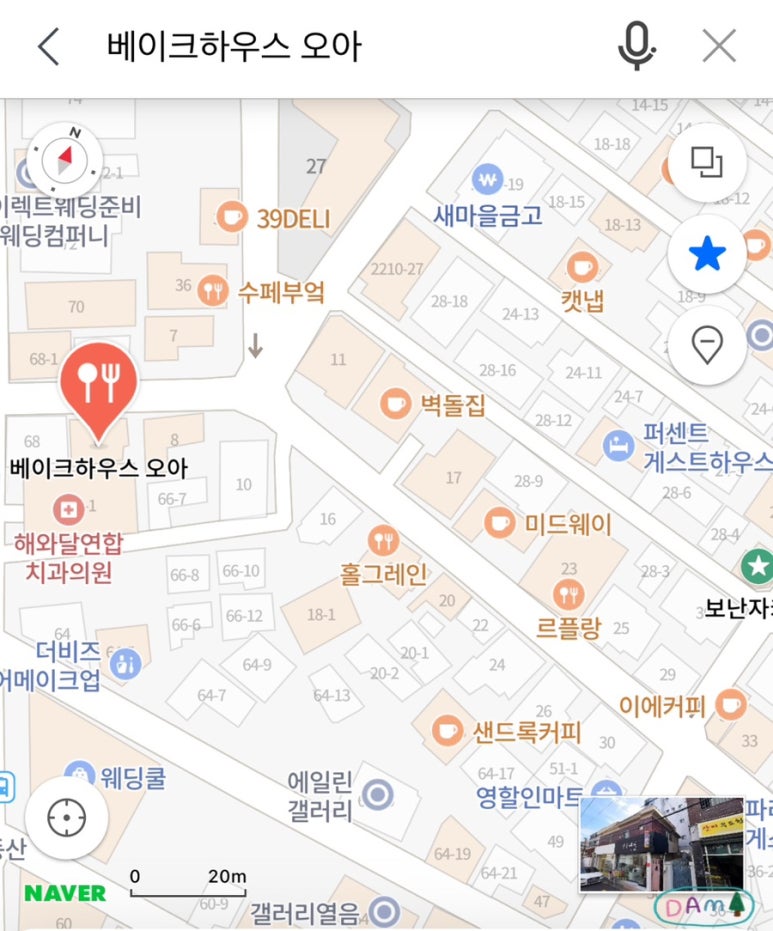 오아(oar) 이미지