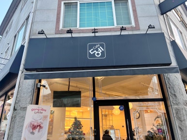 카페동네 용인강남대점 이미지