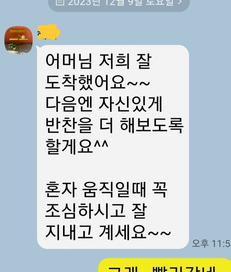 (주)한아름여행 이미지