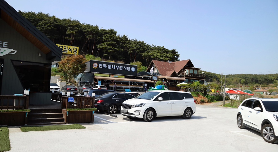 안흥식당 이미지