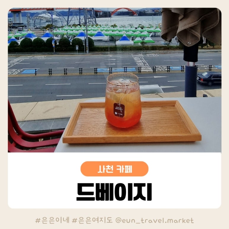 드베이지베이커리 이미지