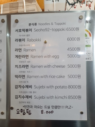 서호김밥 이미지