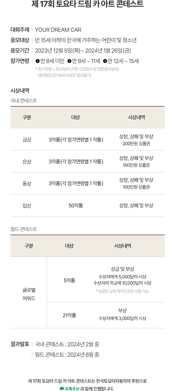 카아트 이미지
