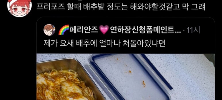 아점부엌 이미지