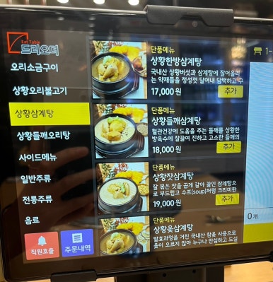 우송정 이미지