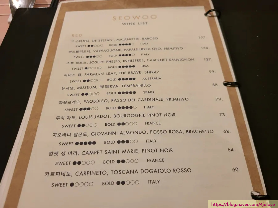 서우주류 이미지