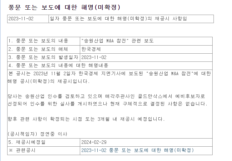 (주)심팩, (주)SIMPAC 이미지