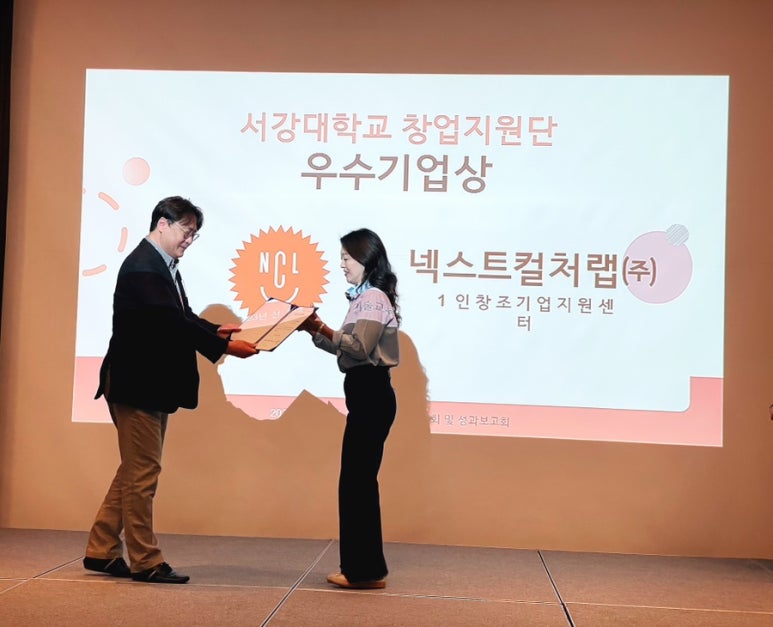 컬처랩 이미지