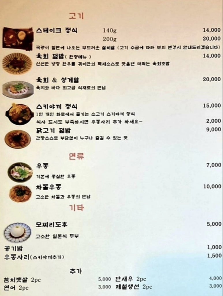 겪이 이미지