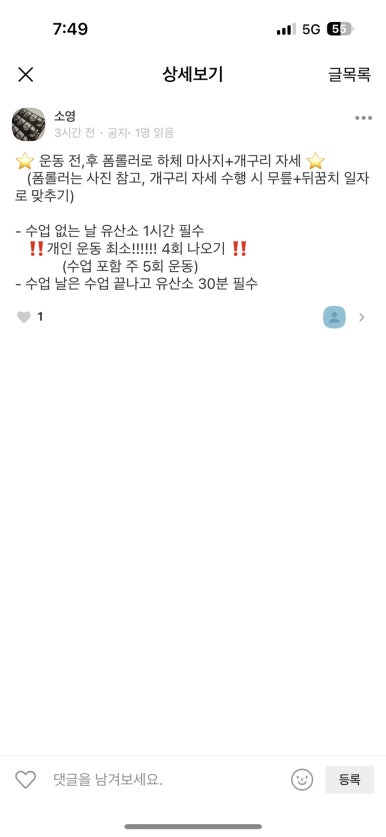 메타리프트 이미지
