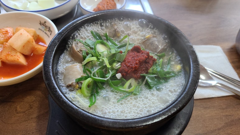 벌교국밥 이미지