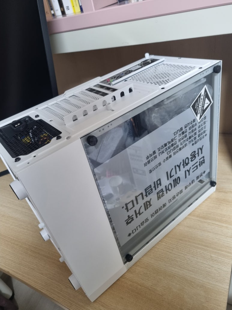오마이컴퓨터 이미지